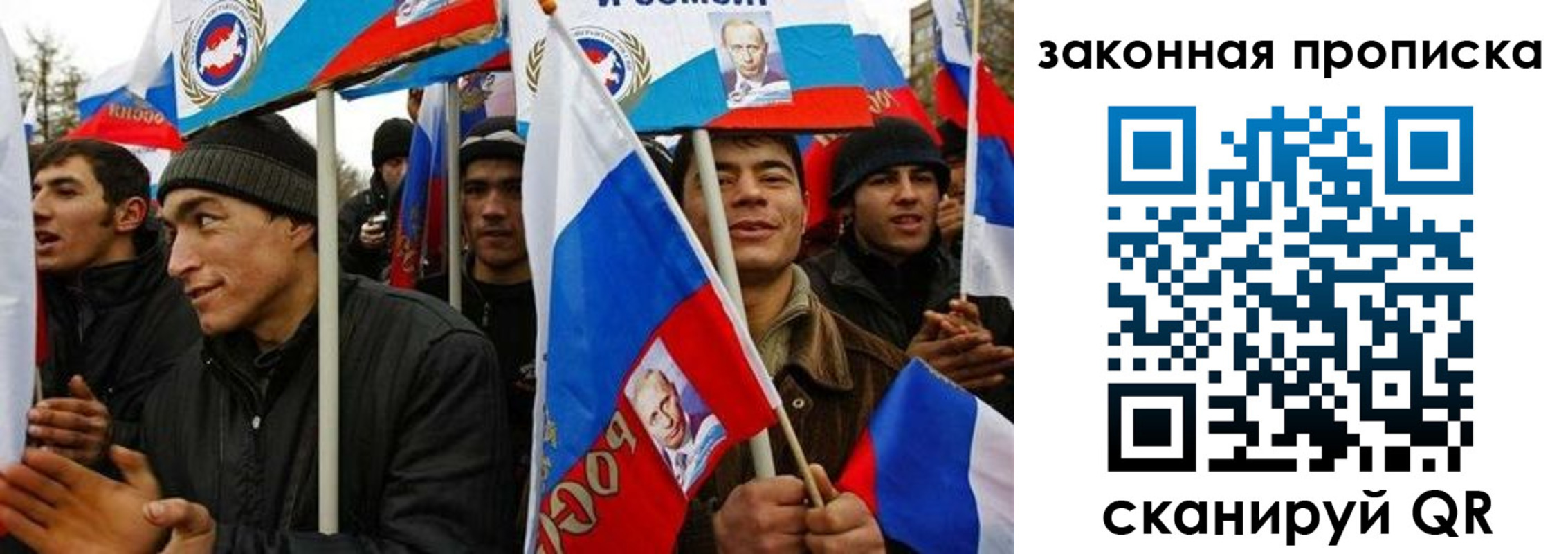 временная регистрация для всех в Торжоке