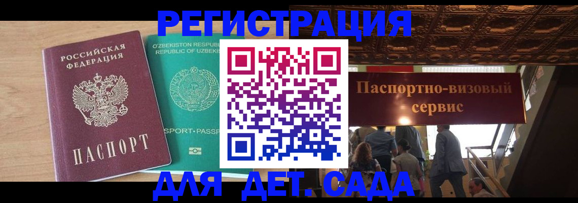 прописка от собственника в Торжоке